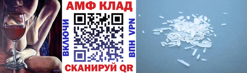 Амфетамин 98% Ялта
