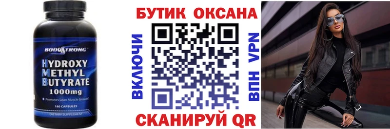 Бутират 1.4BDO Ялта