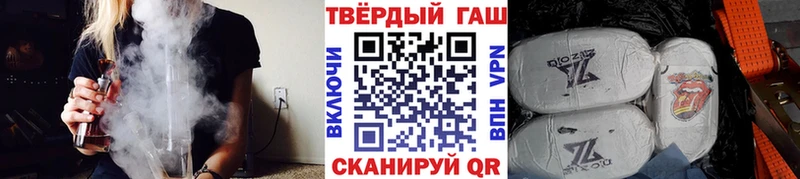 как найти наркотики  Ялта  ГАШ хэш 