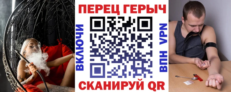 Героин хмурый  Ялта 