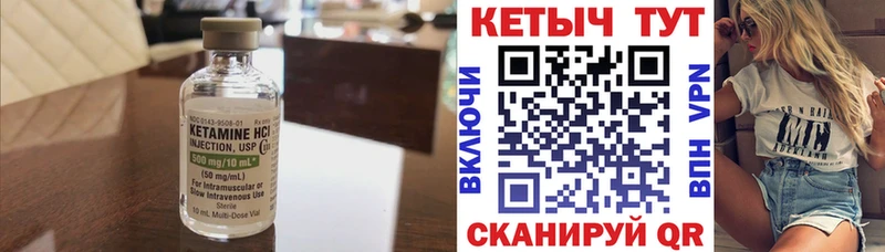 OMG зеркало  Ялта  КЕТАМИН VHQ 