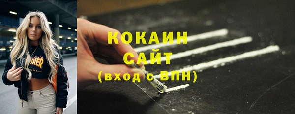PSILOCYBIN Абаза