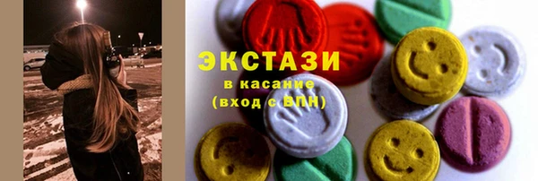 гашишное масло Алексеевка
