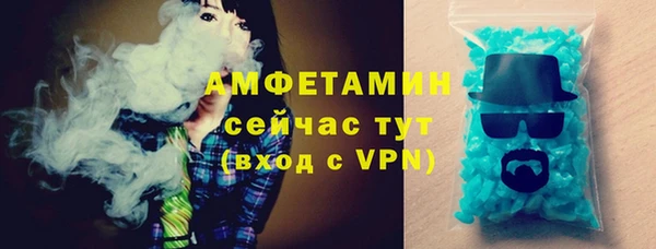 меф Абдулино
