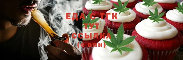 марихуана Алексин