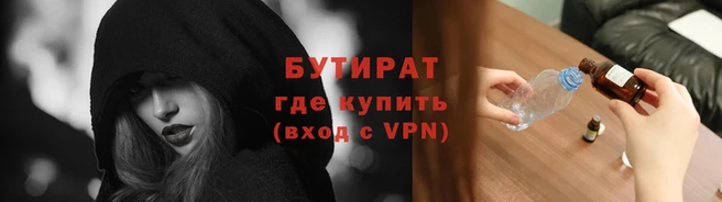 гашишное масло Алексеевка