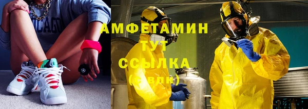 спайс Алзамай