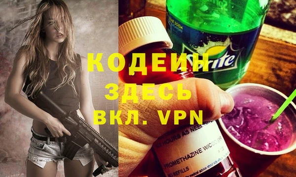спайс Алзамай