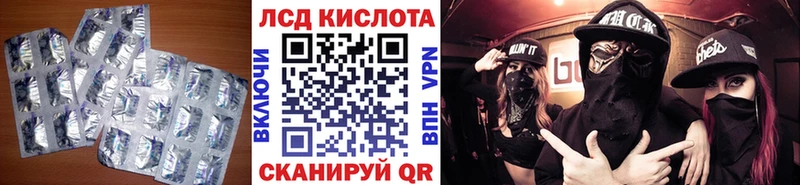 ЛСД экстази ecstasy  Ялта 