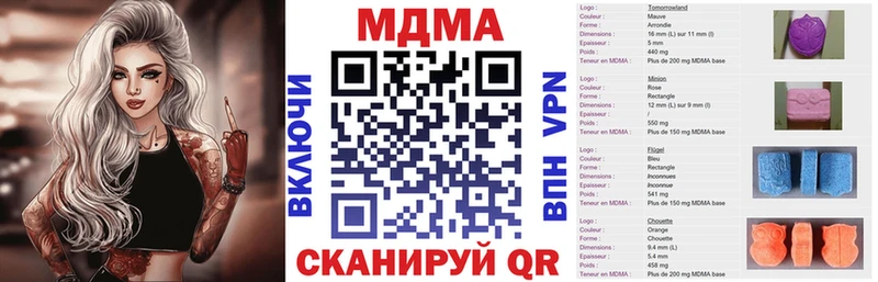 где купить наркотик Ялта МДМА crystal