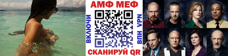 МЕТАМФЕТАМИН винт  Ялта 