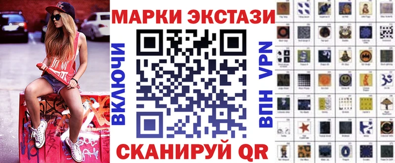 Марки NBOMe 1,5мг Ялта