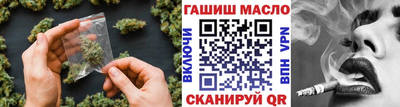 ТГК Wax  продажа наркотиков  Ялта 