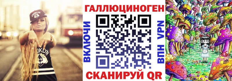 закладки  Ялта  Галлюциногенные грибы мицелий 