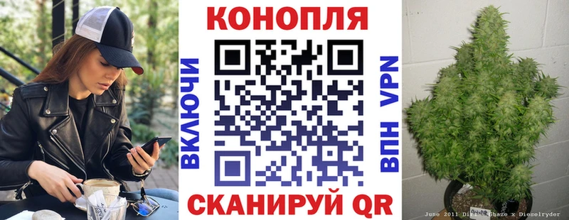 МАРИХУАНА планчик  Ялта 